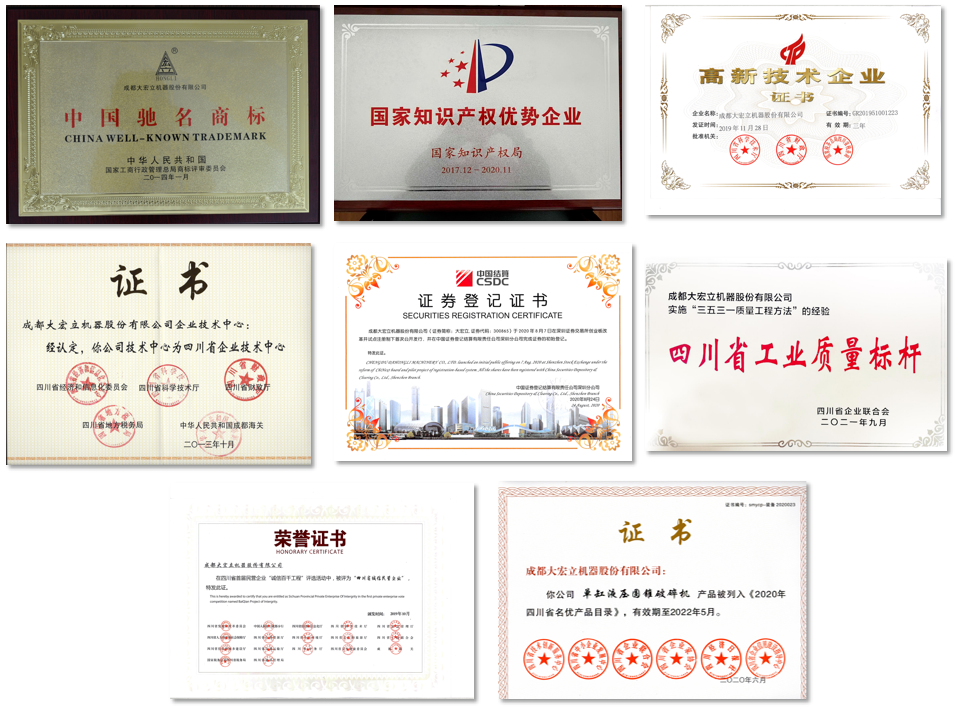 專訪 | 成都大宏立總經理李澤全 如何實現從“建設工廠”到“購買工廠”多一種模式的選擇？知識產權服務助力轉型